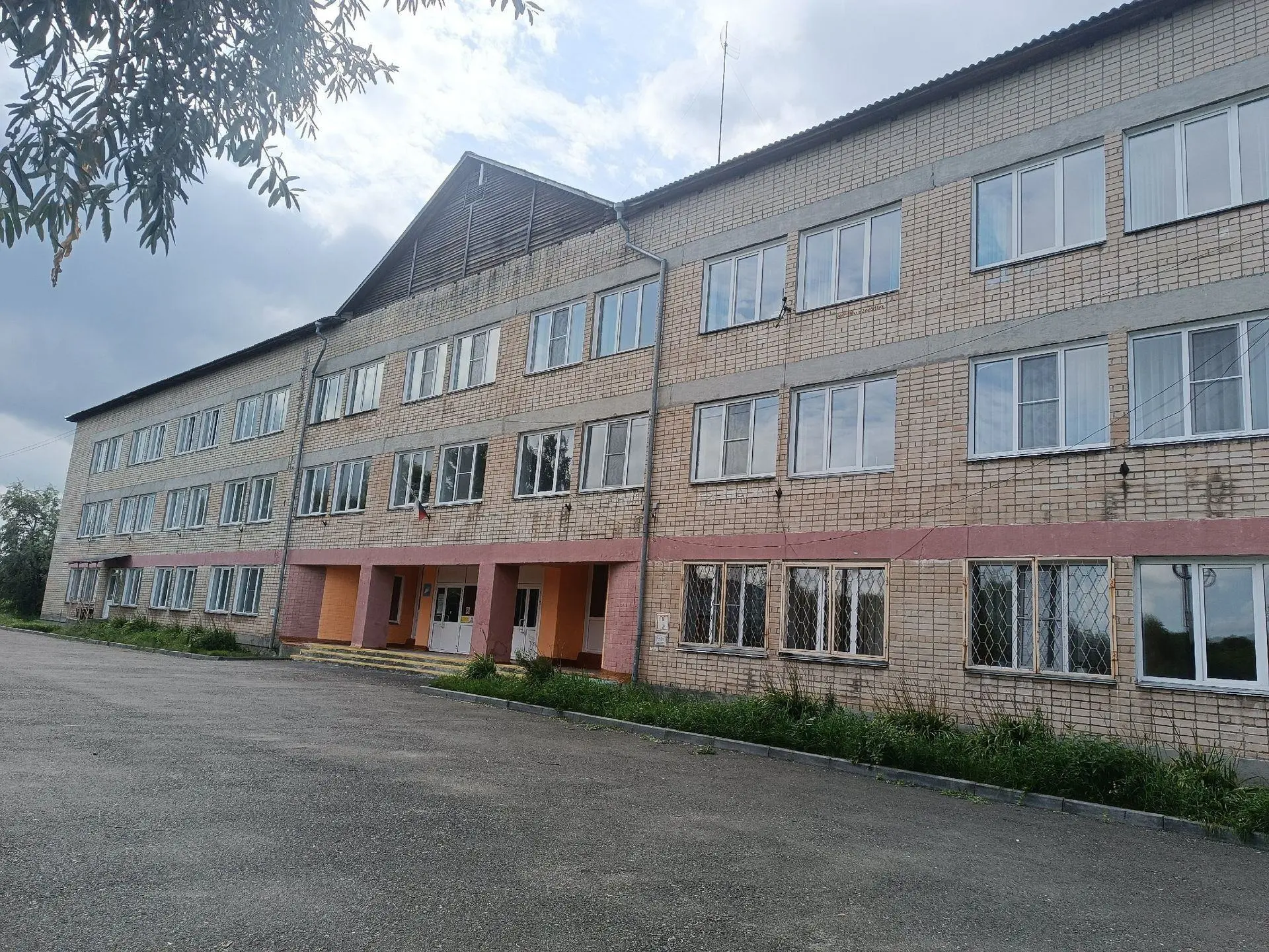 МОУ "СОШ №5" Копейского ГО