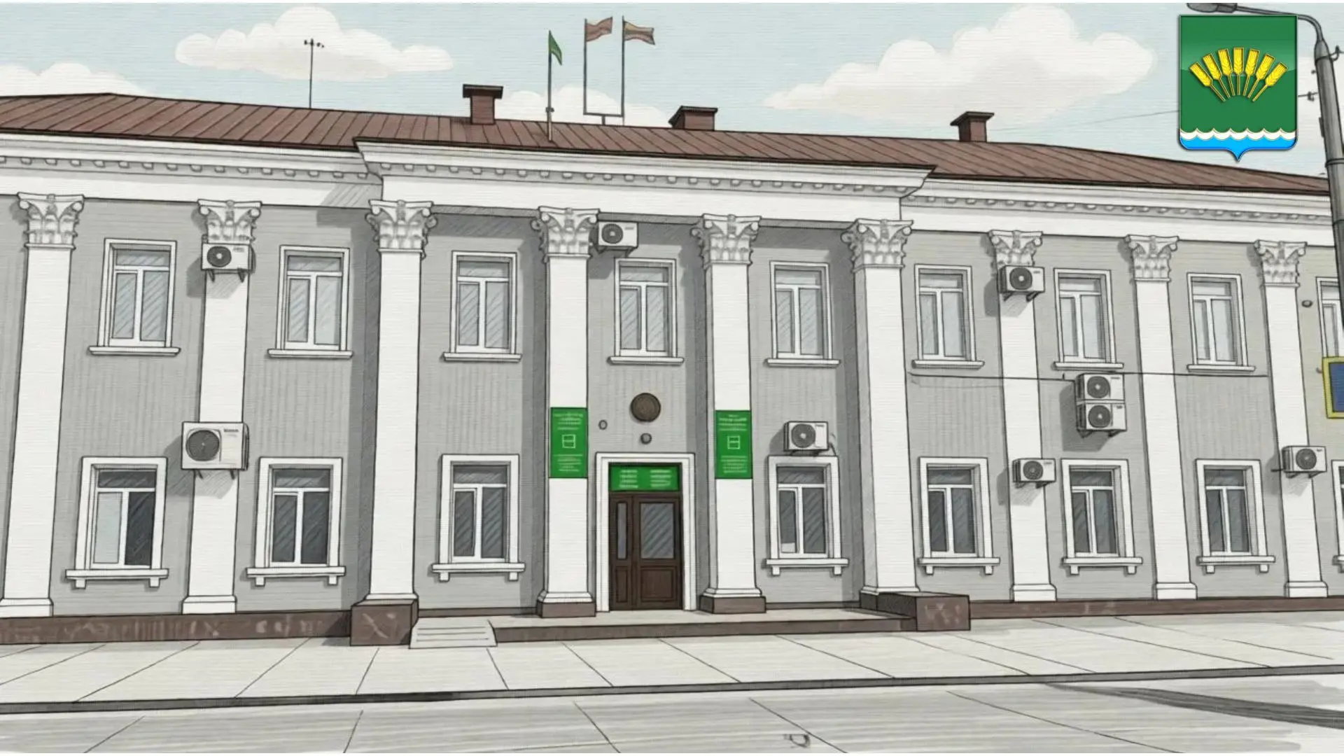Финансовое управление администрации Стерлитамакского района — канал в мессенджере MAX