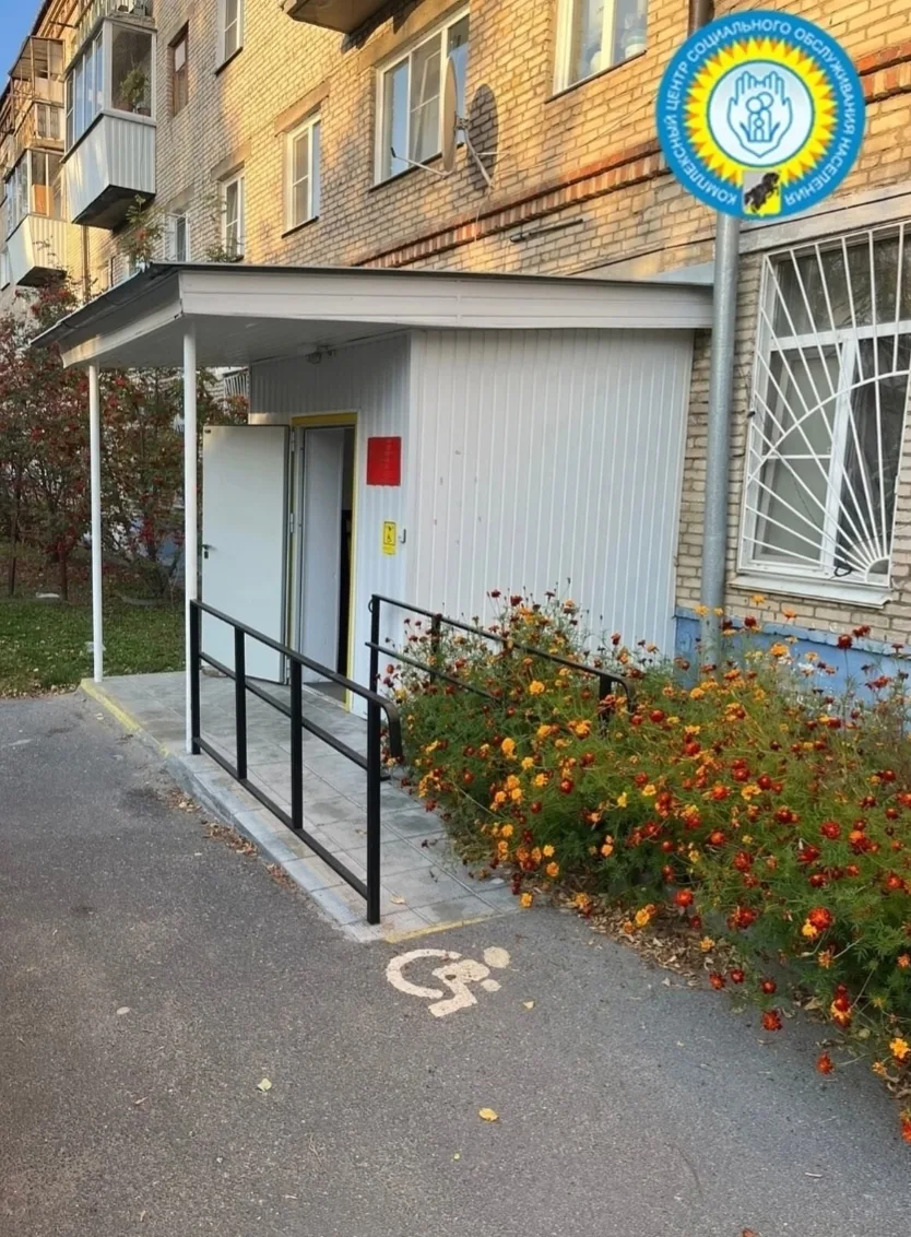 КЦСОН Каслинского муниципального района