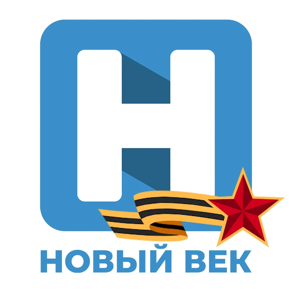 Новый век Тамбов