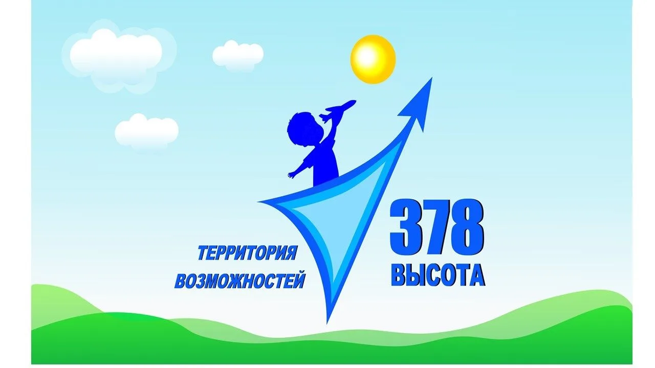 КАНАЛ МАДОУ ДС №378 г.Челябинска