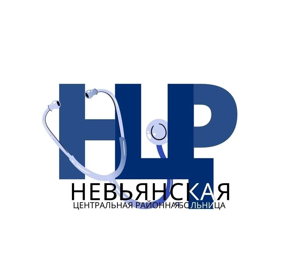 Невьянская центральная районная больница