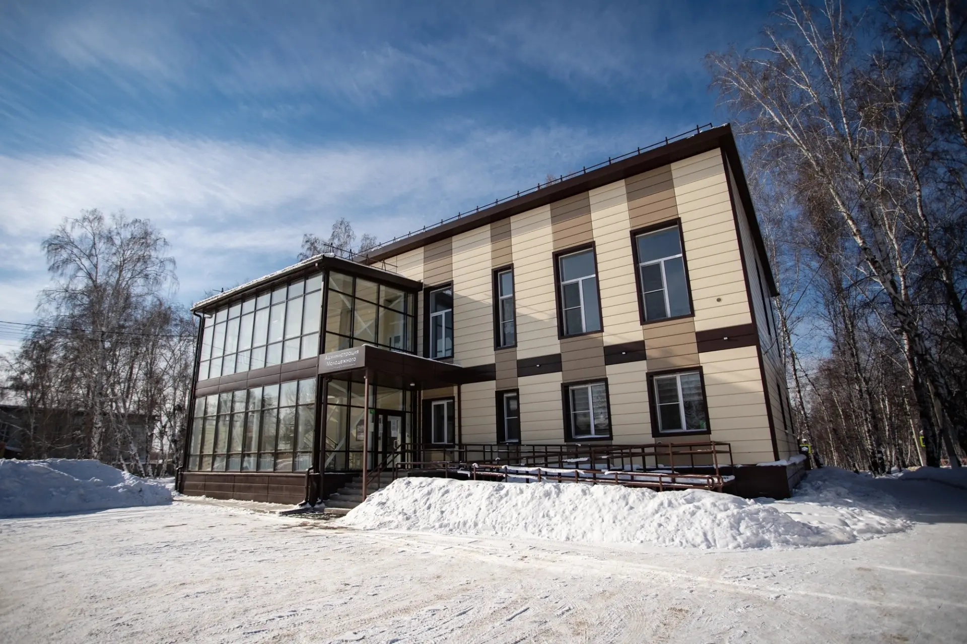 Молодежный административный округ