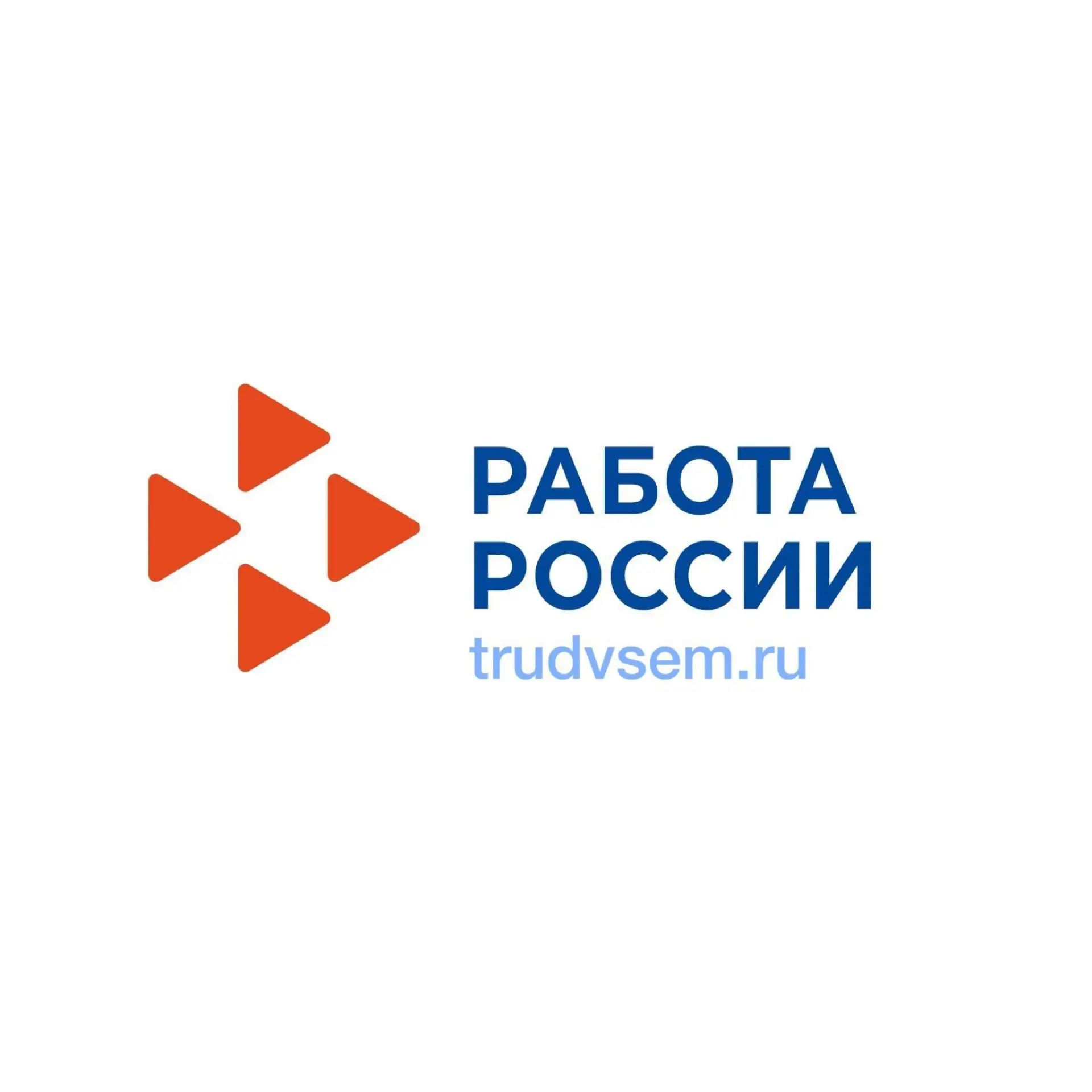 ГКУ "Талицкий центр занятости" — канал в мессенджере MAX