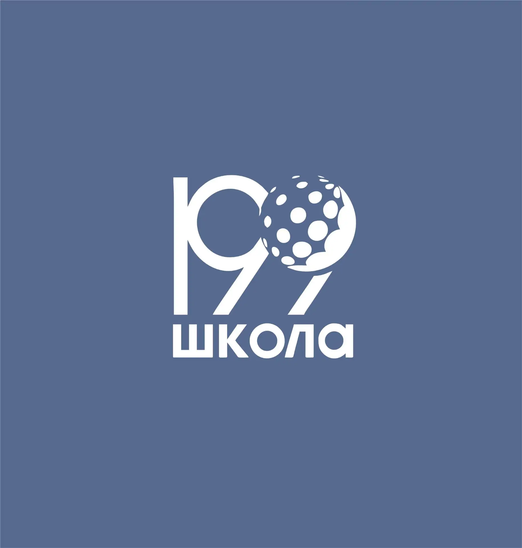 ГБОУ школа № 199