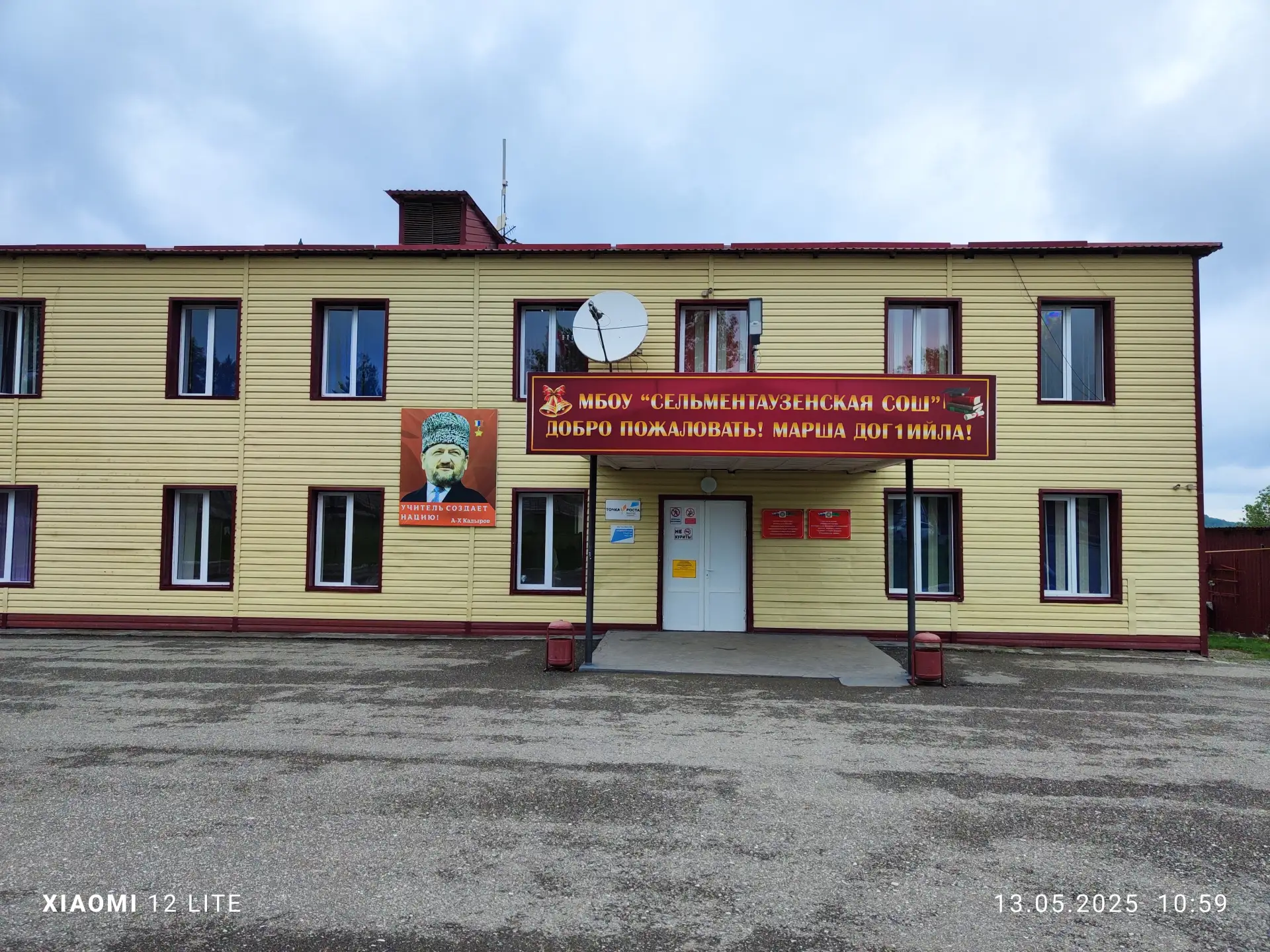 МБОУ "Сельментаузенская СОШ"