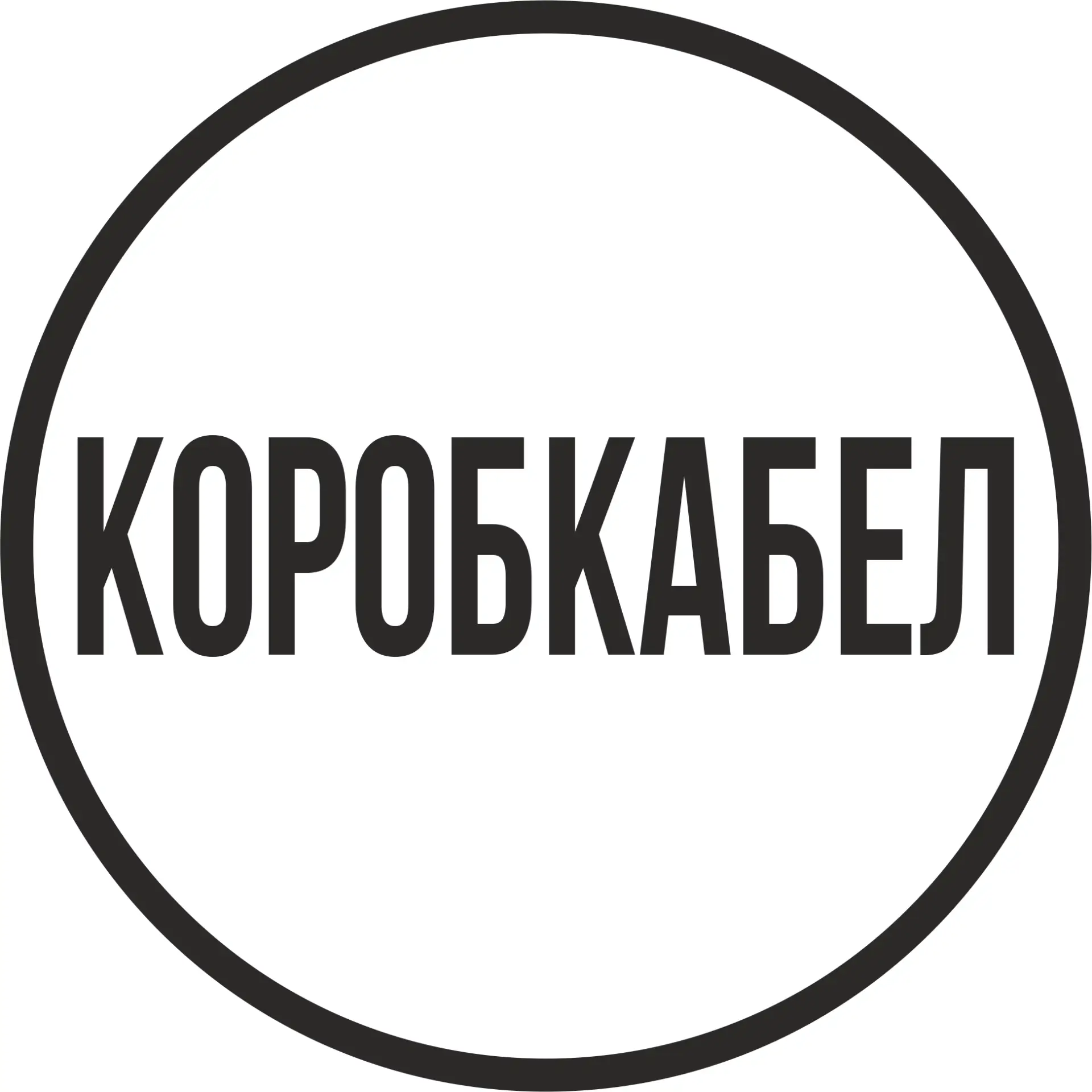 КоробкаБел фото/видео — канал в мессенджере MAX