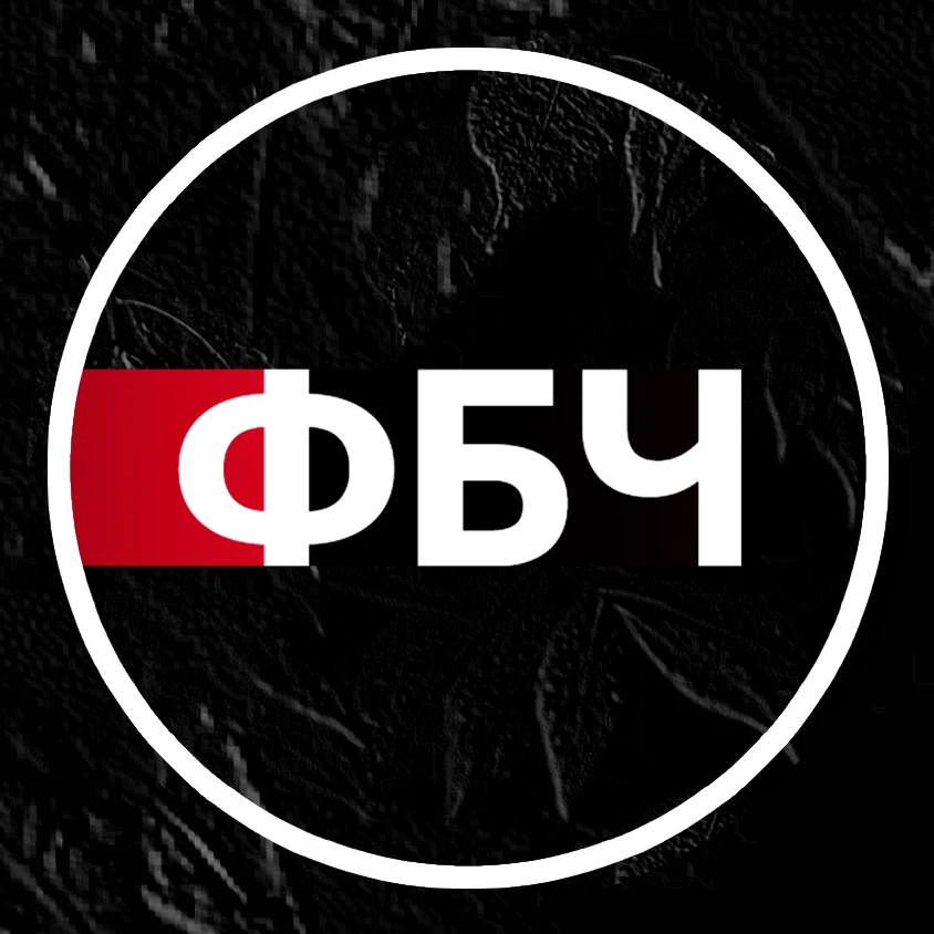 Футборестично