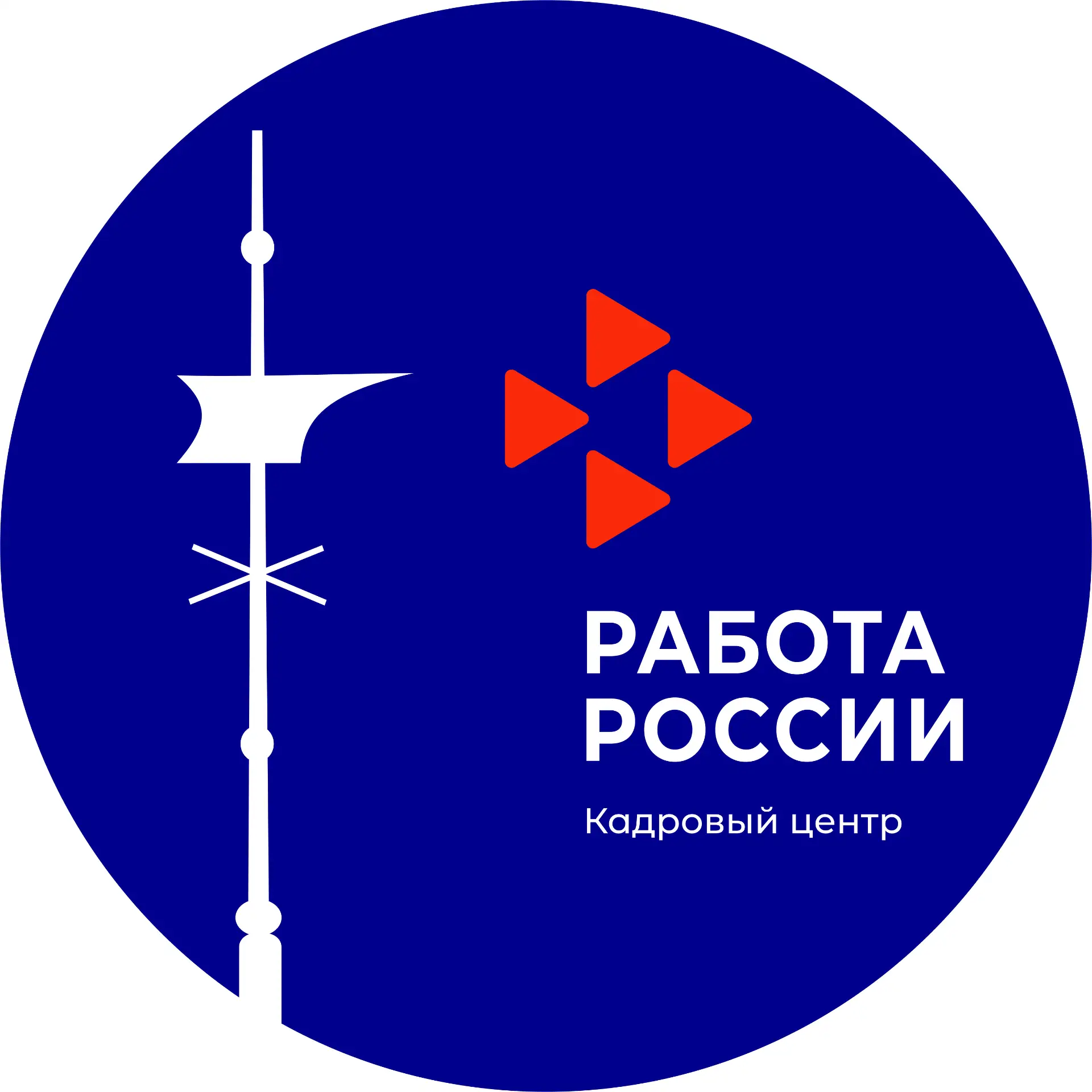 Центр занятости населения г. Барнаула — канал в мессенджере MAX