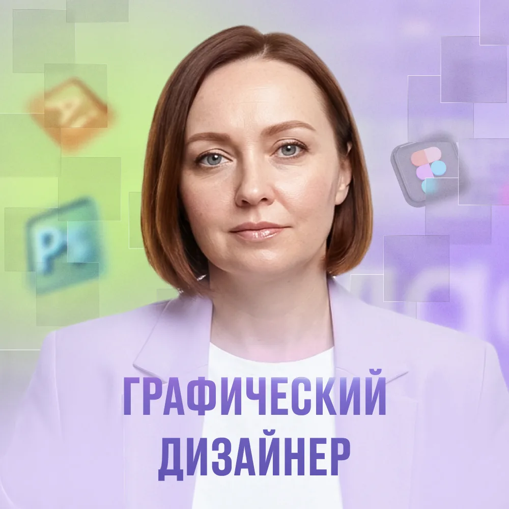 Дизайнер 🎨 Инфографика, дизайн соцсетей, полиграфия — канал в мессенджере MAX