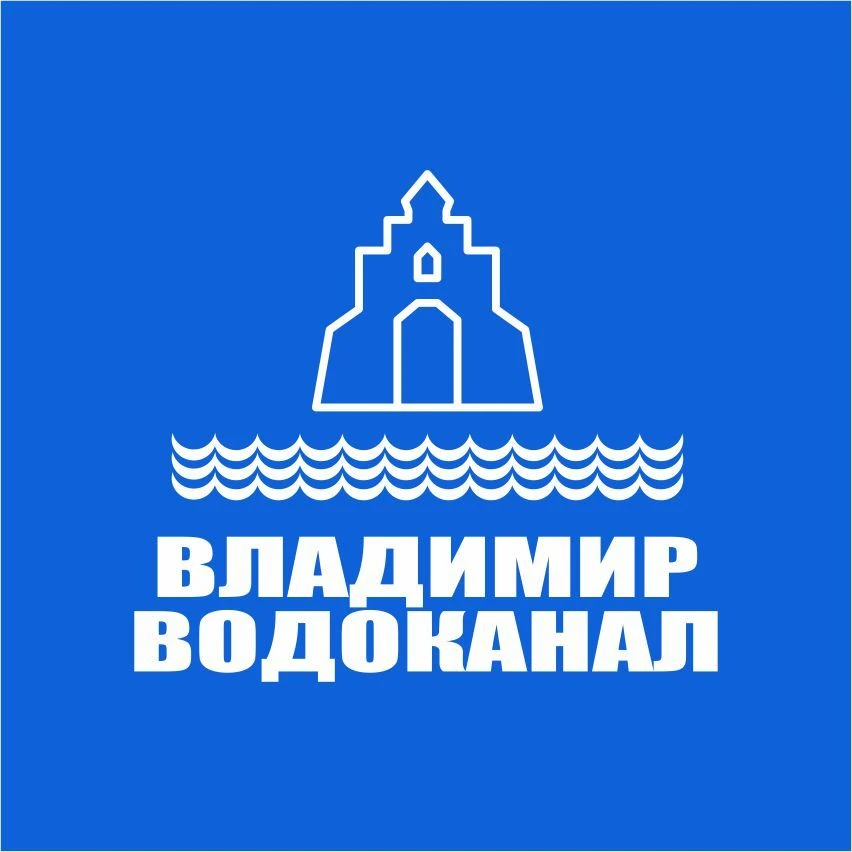 Владимирводоканал