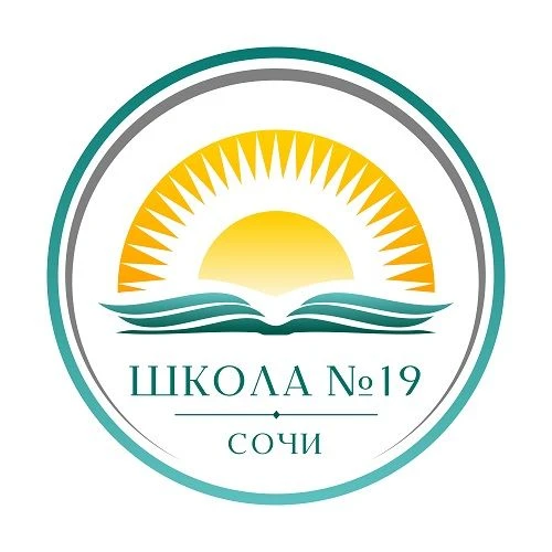 МОБУ СОШ № 19 ИМ. ГЕРОЯ СОВЕТСКОГО СОЮЗА МАЛЯРЕНКО М.С. — канал в мессенджере MAX
