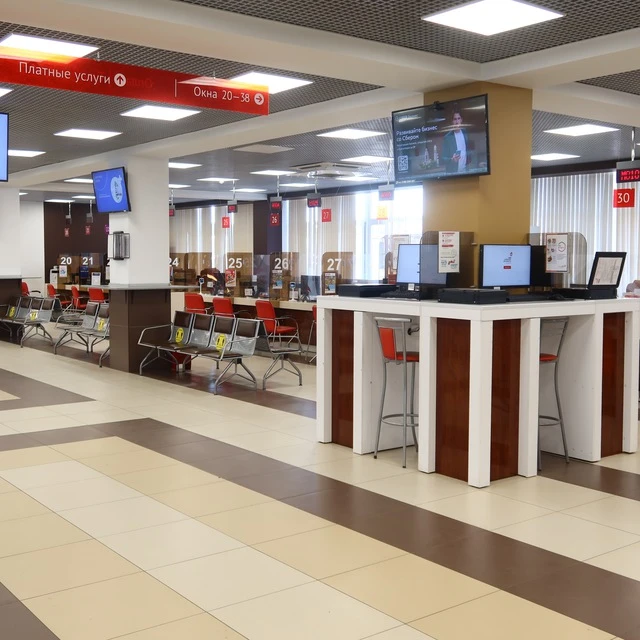 МБУ "МФЦ МЫТИЩИ"