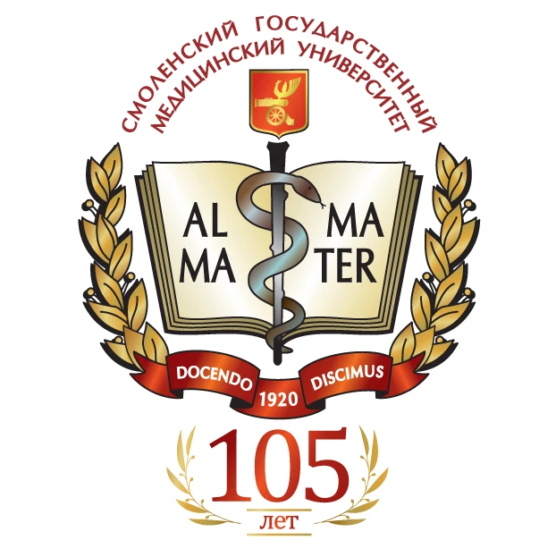 ФГБОУ ВО СМОЛЕНСКИЙ ГМУ Минздрава России