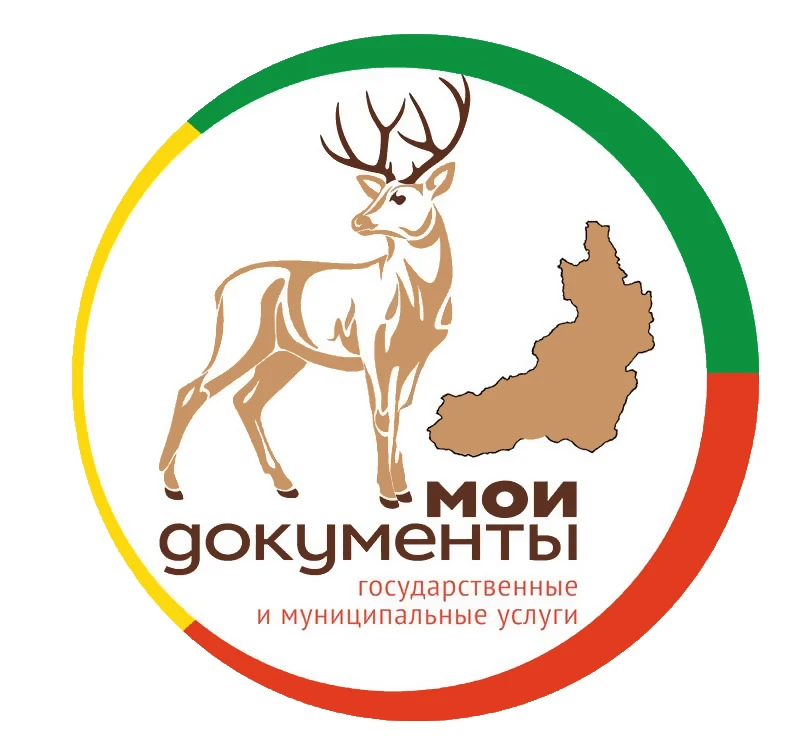 МФЦ Забайкальского края