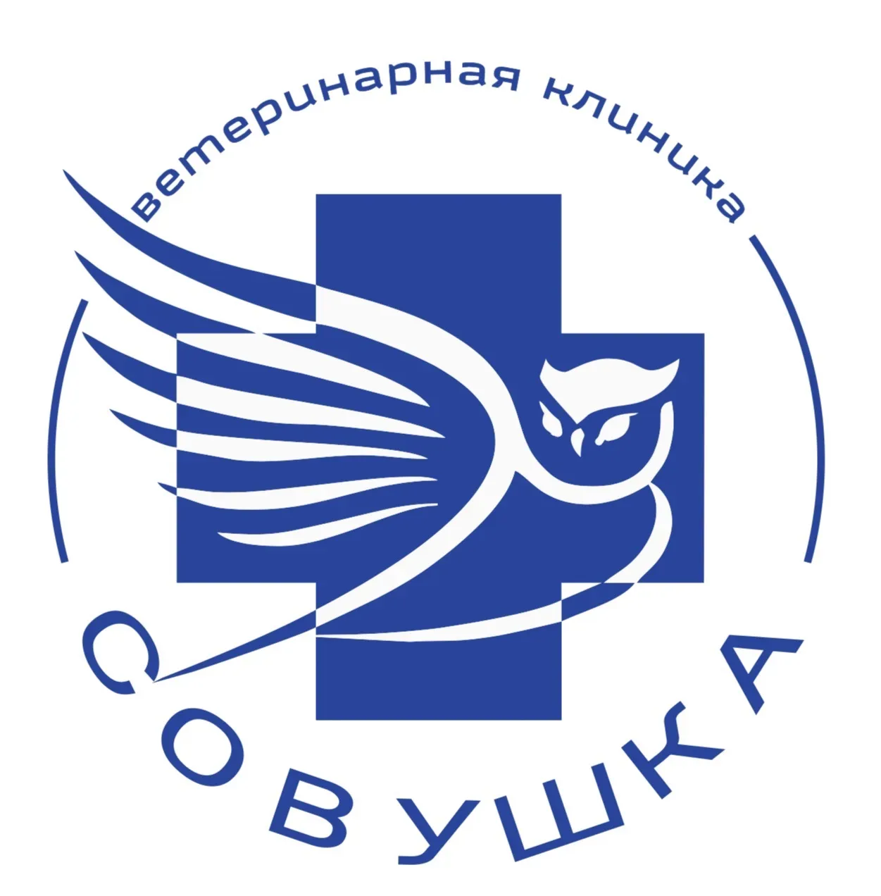 Ветеринарная клиника "СОВУШКА" — канал в мессенджере MAX