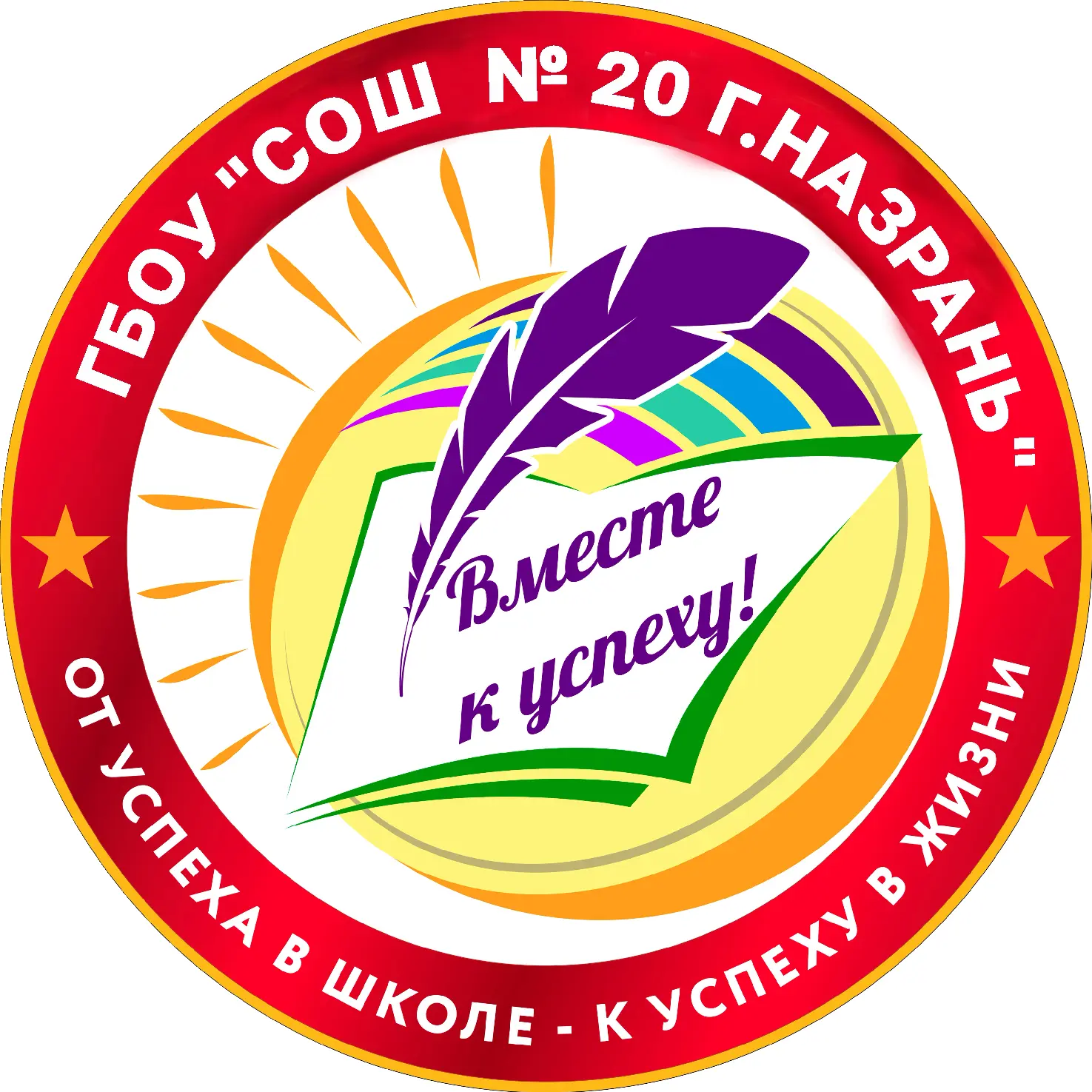 ГБОУ "СОШ № 20 г. Назрань им. Джамбулатова З.Р." — канал в мессенджере MAX