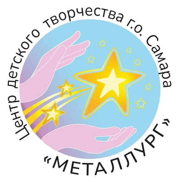 МБУ ДО «ЦДТ «Металлург» г.о.Самара — канал в мессенджере MAX