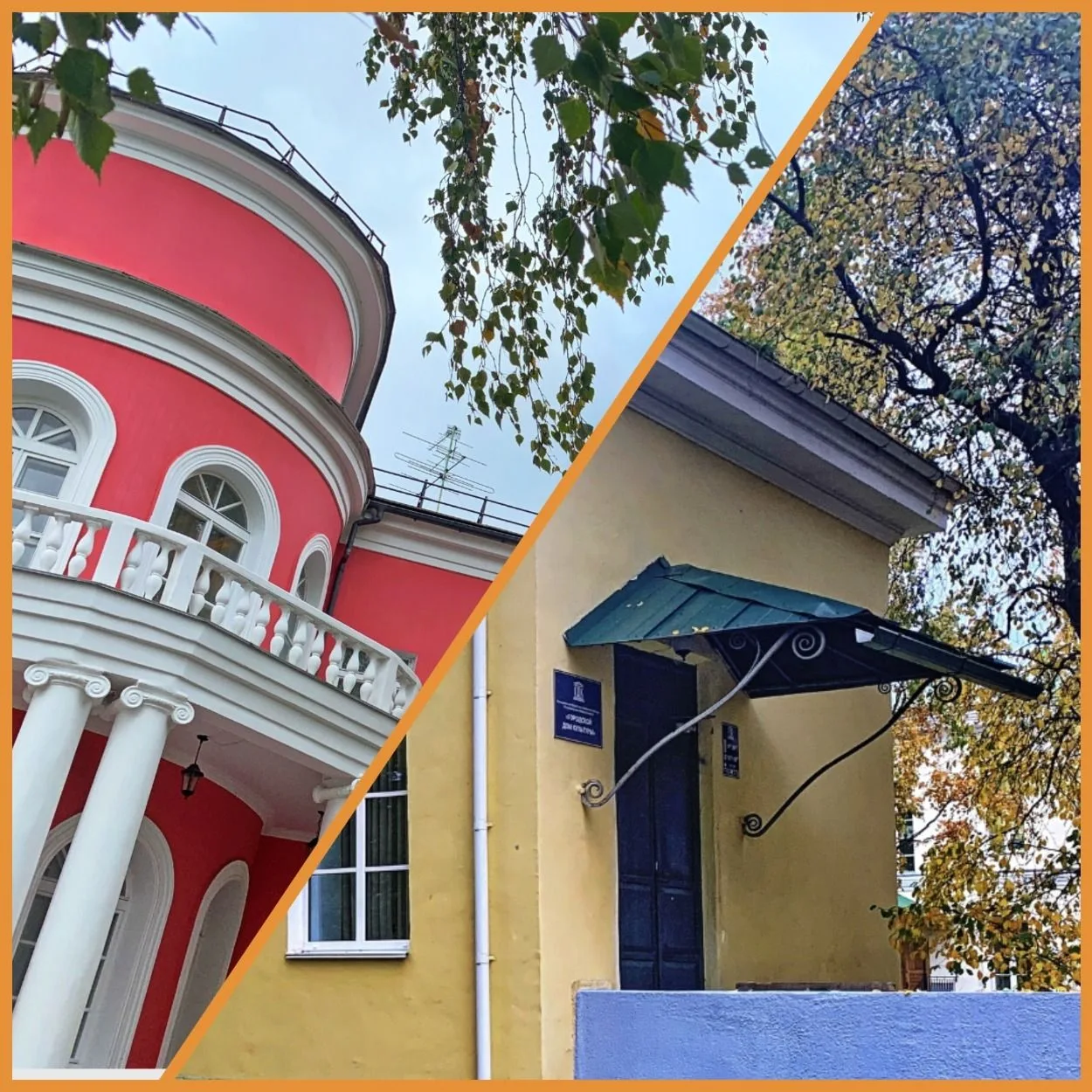 Городской дом культуры Петрозаводск