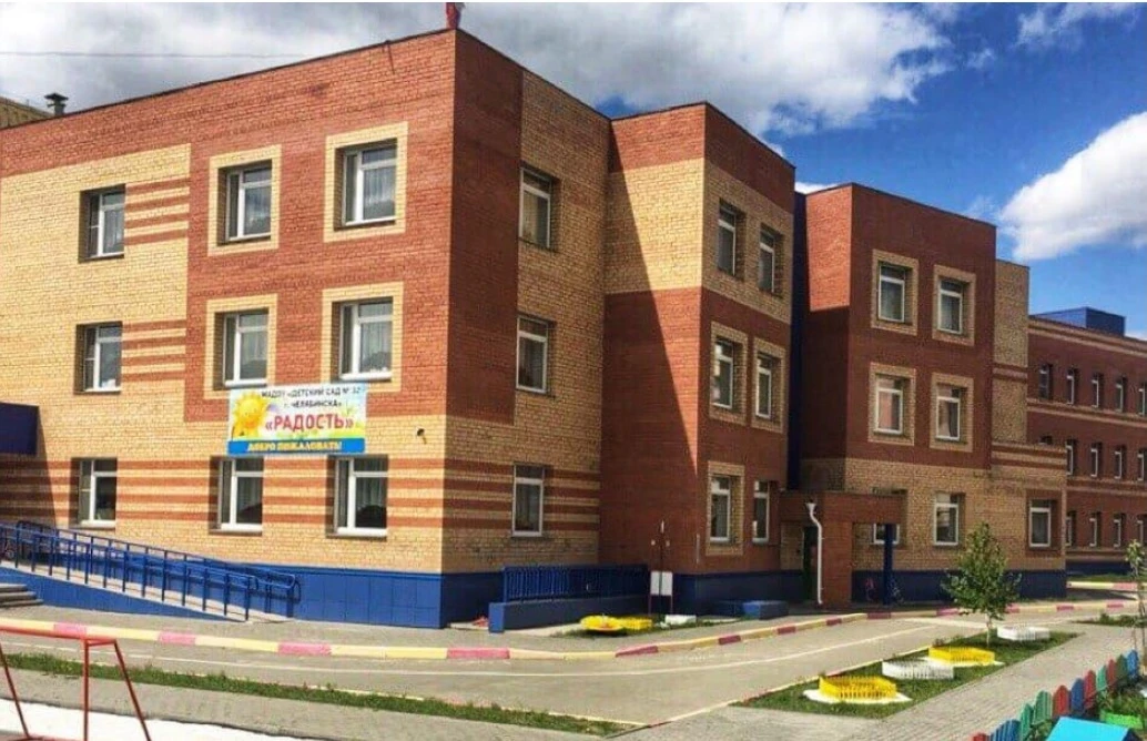 Детский сад "Радость"