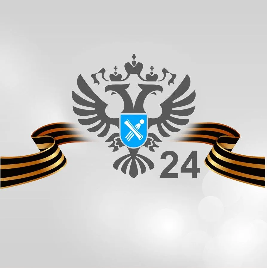 Управление Росреестра по Красноярскому краю
