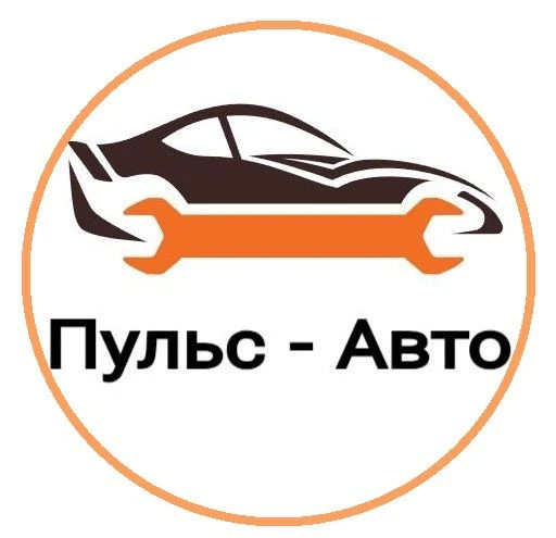 Пульс-Авто | Автотовары