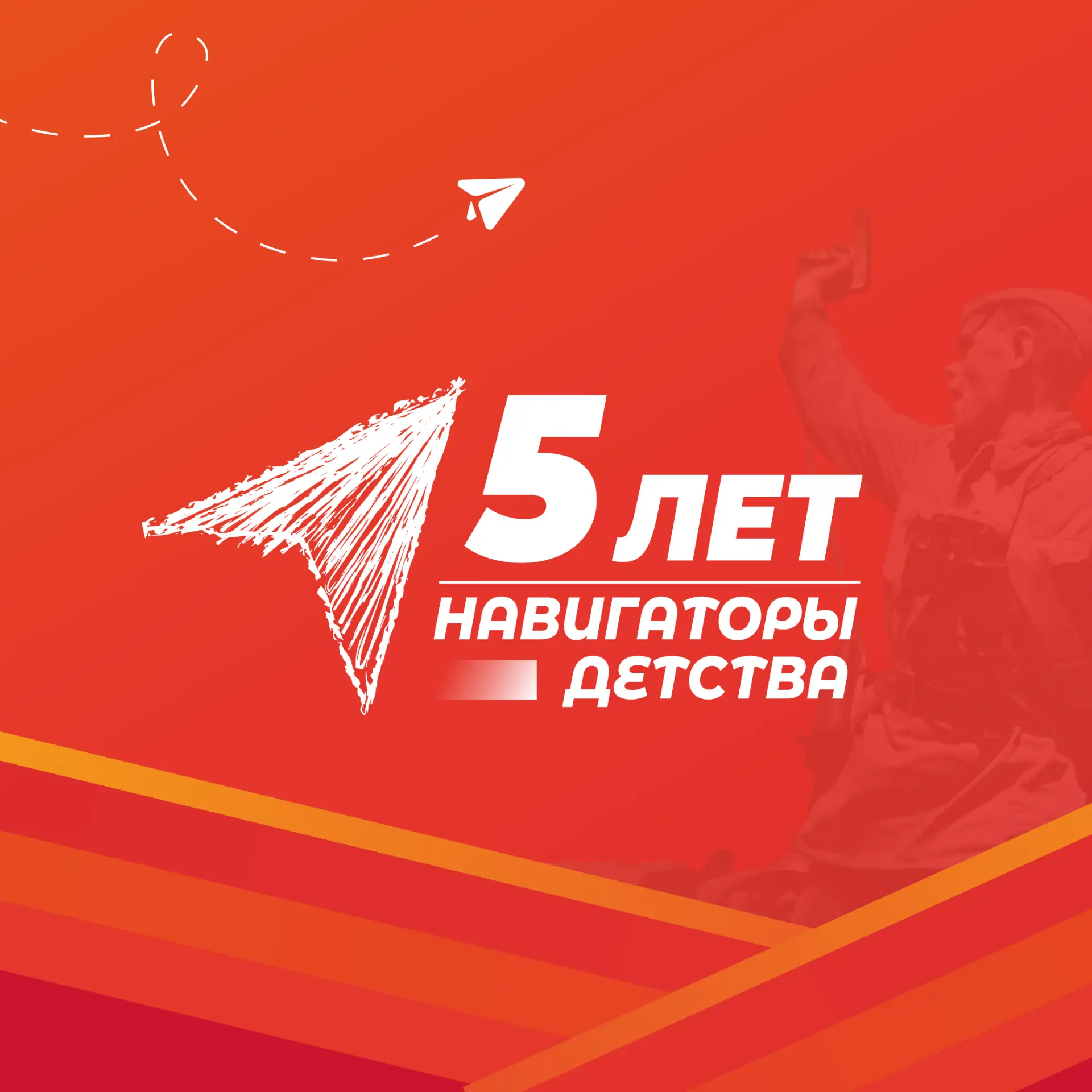 Навигаторы детства | Удмуртия — канал в мессенджере MAX