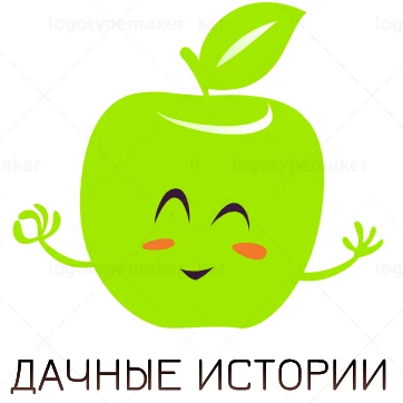 Дачные истории — канал в мессенджере MAX