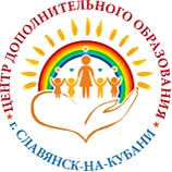 Центр дополнительного образования города Славянска-на-Кубани — канал в мессенджере MAX