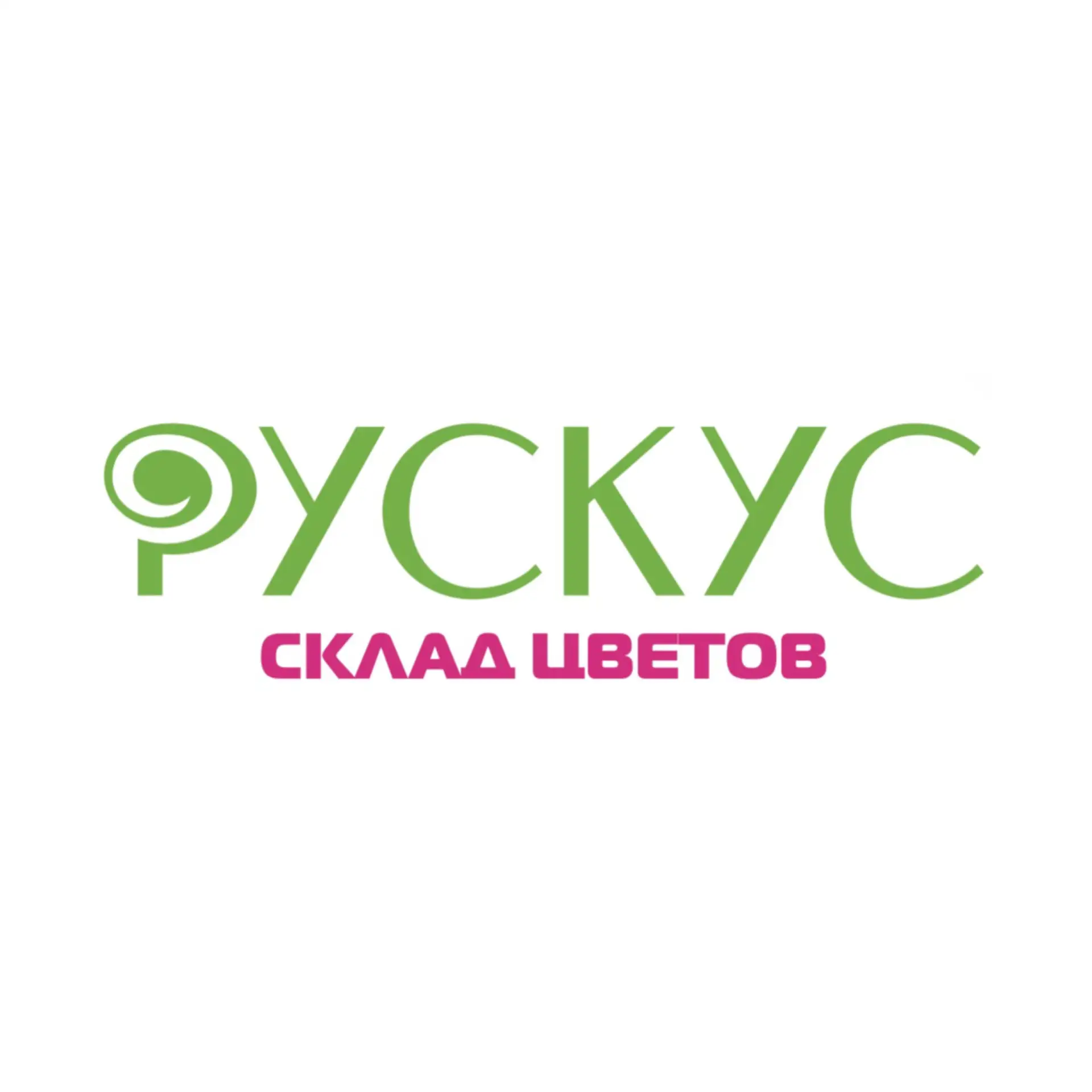 ЦВЕТЫ НИЖНИЙ НОВГОРОД | ДОСТАВКА | РУСКУС — канал в мессенджере MAX