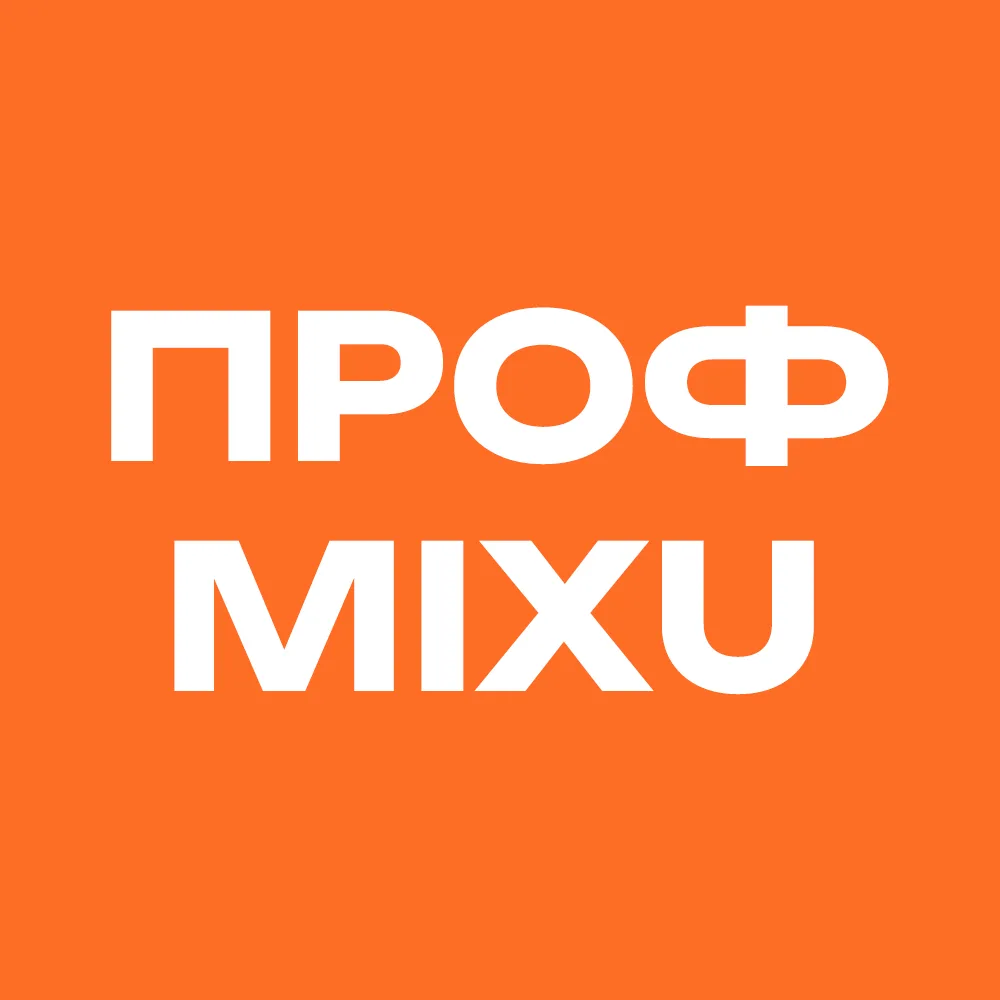 ПРОФMIXU - выгодная мобильная связь