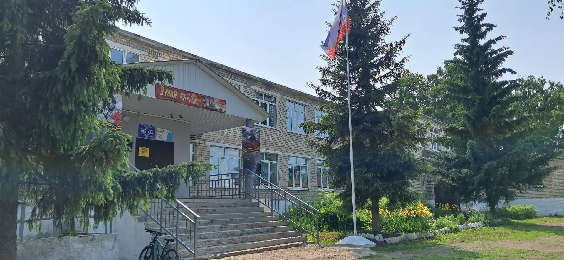 ГБОУ СОШ с. Новое Ганькино