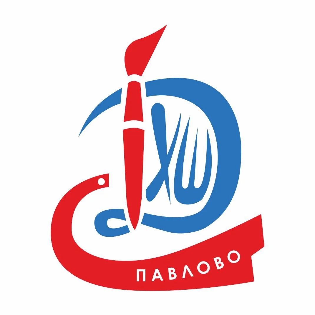 Детская художественная школа г.Павлово