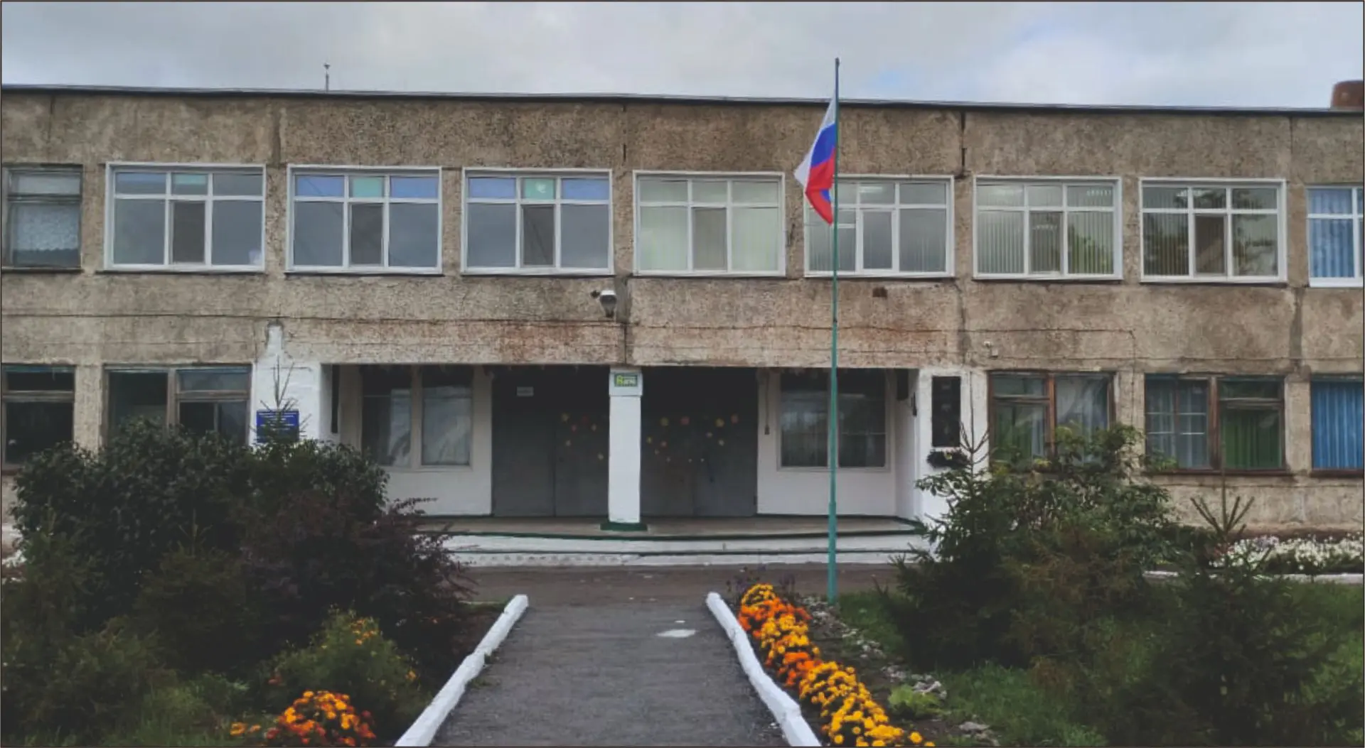 МБОУ"Юрьевская СОШ". Омская область, Кормиловский район.