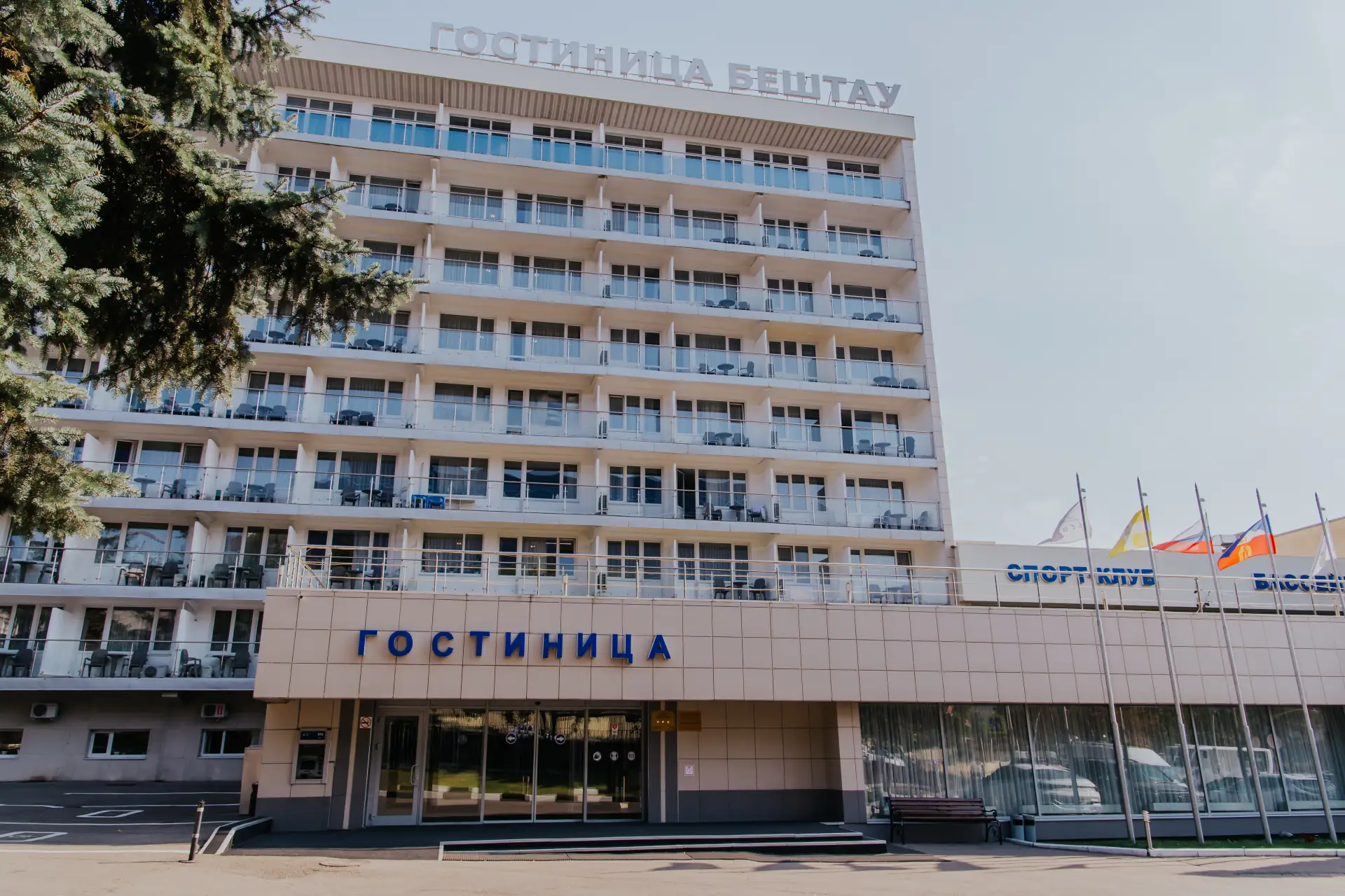Отель "Бештау"