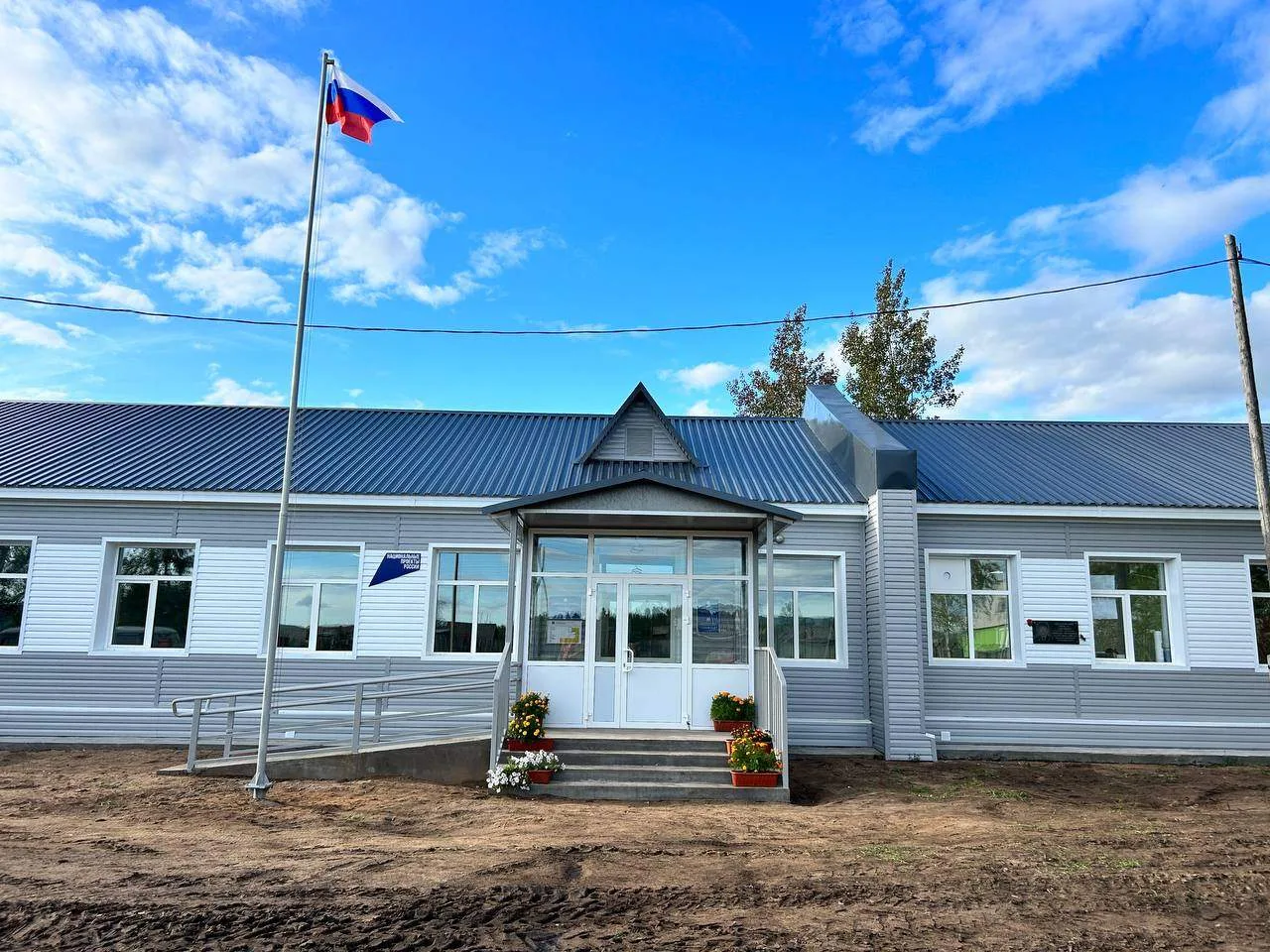 МБОУ Могсохонская СОШ