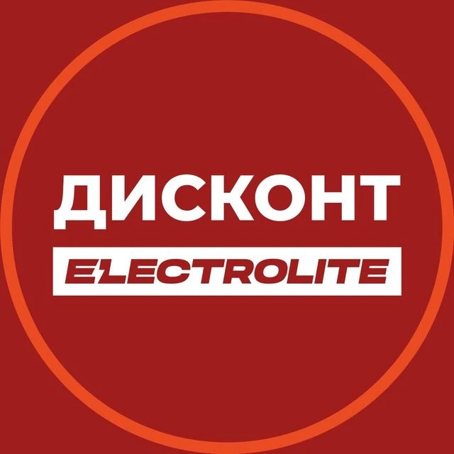 ДИСКОНТ ELECTROLITE — канал в мессенджере MAX