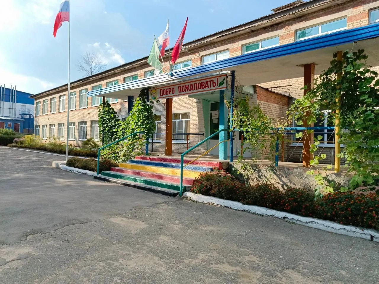 МКОУ "СШ № 16"