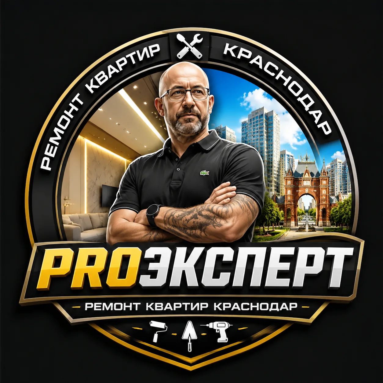 PROЭксперт | Ремонт квартир | Краснодар