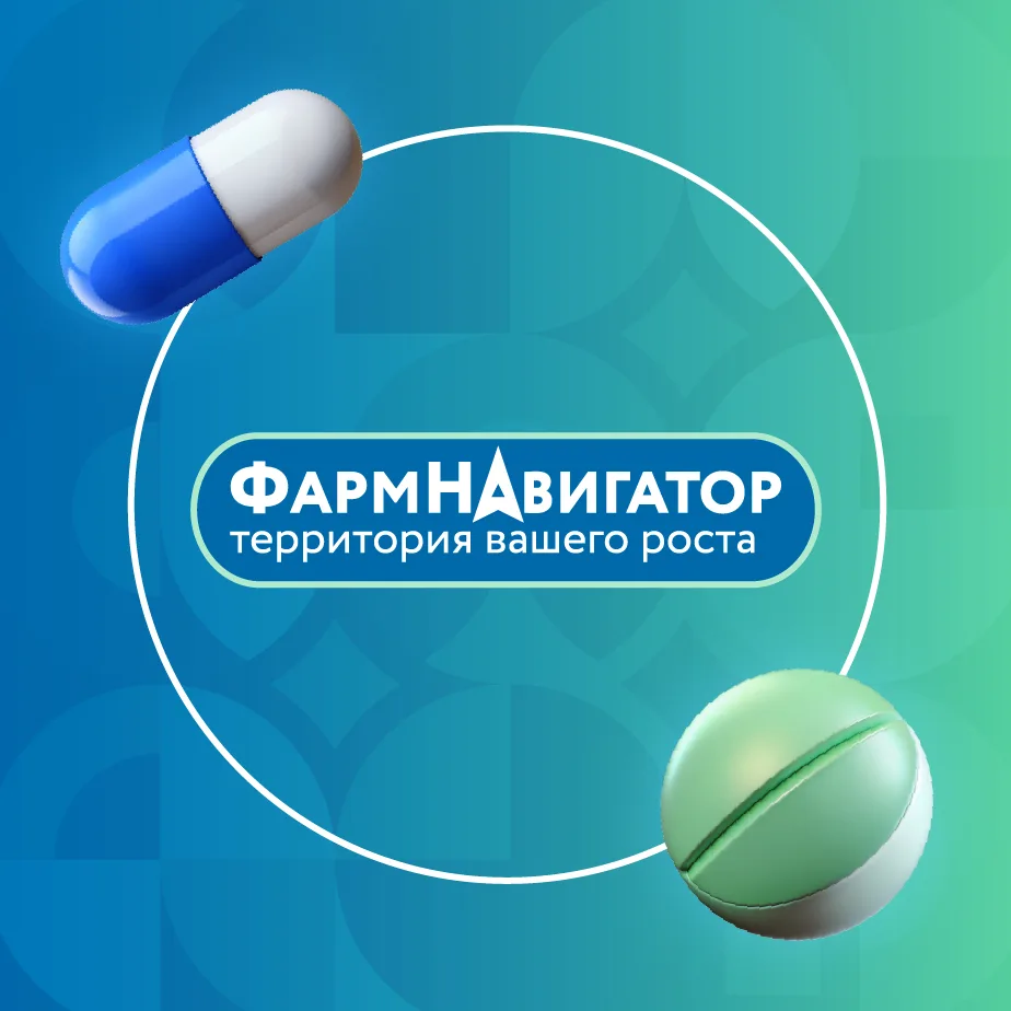 ФармНавигатор — канал в мессенджере MAX