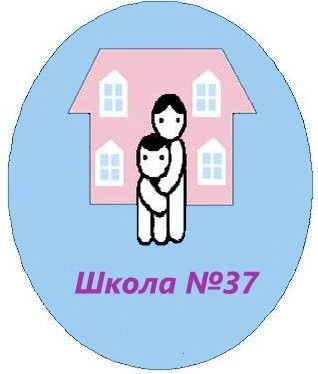 МКОУ "Школа №37" г.Анжеро-Судженск — канал в мессенджере MAX