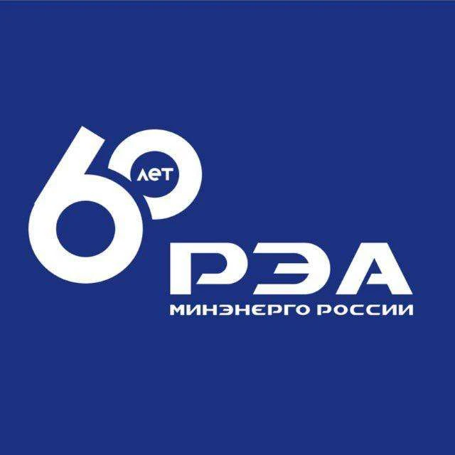 РЭА Минэнерго России — канал в мессенджере MAX