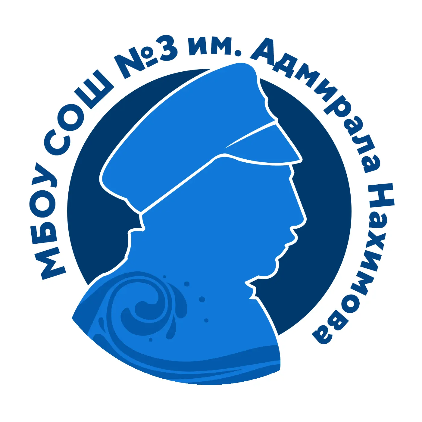 МБОУ СОШ № 3 имени Адмирала Нахимова