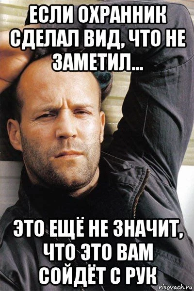 ОХРАНА — канал в мессенджере MAX