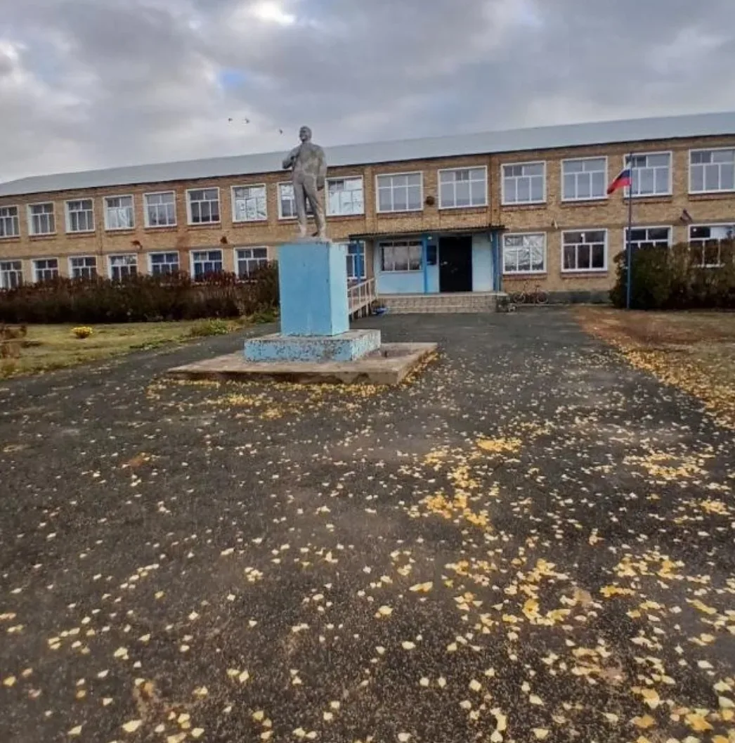 МБОУ"Красновская СОШ"