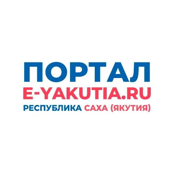Портал E-Yakutia.ru — канал в мессенджере MAX