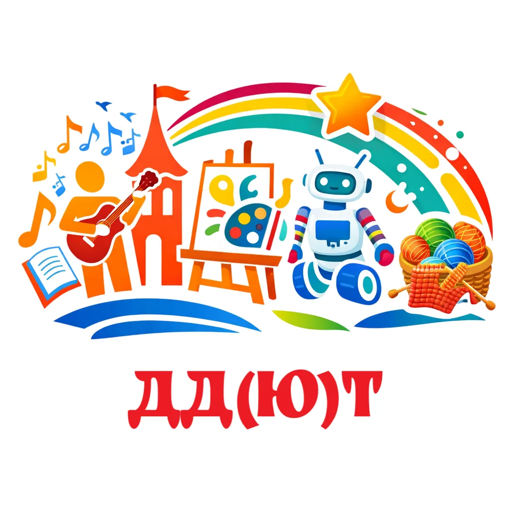 ДДЮТ г. Богородицк