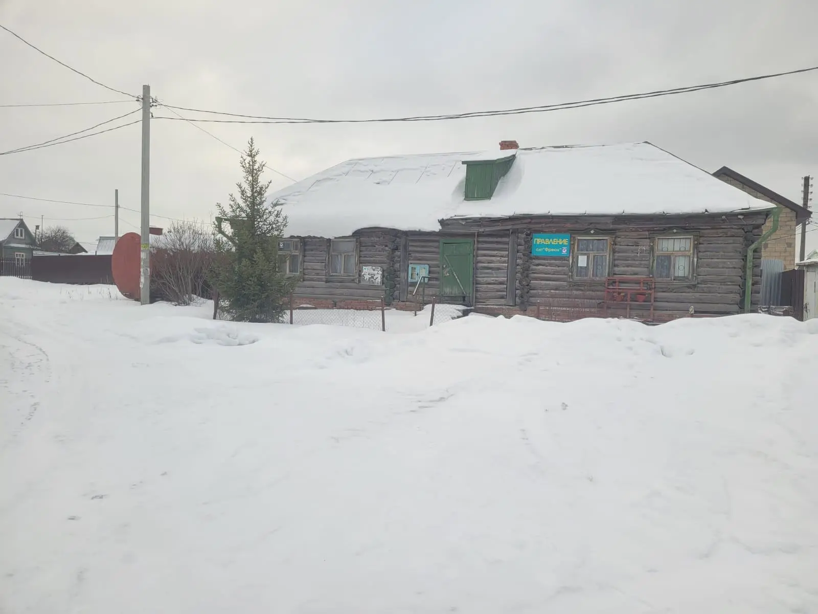 СНТ "Фреон"