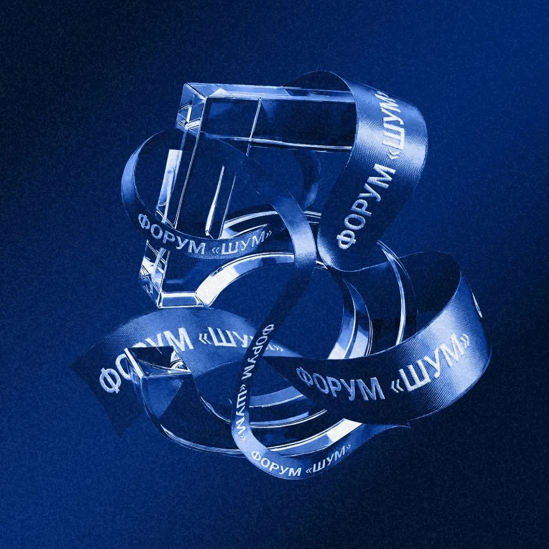 Логотип канала