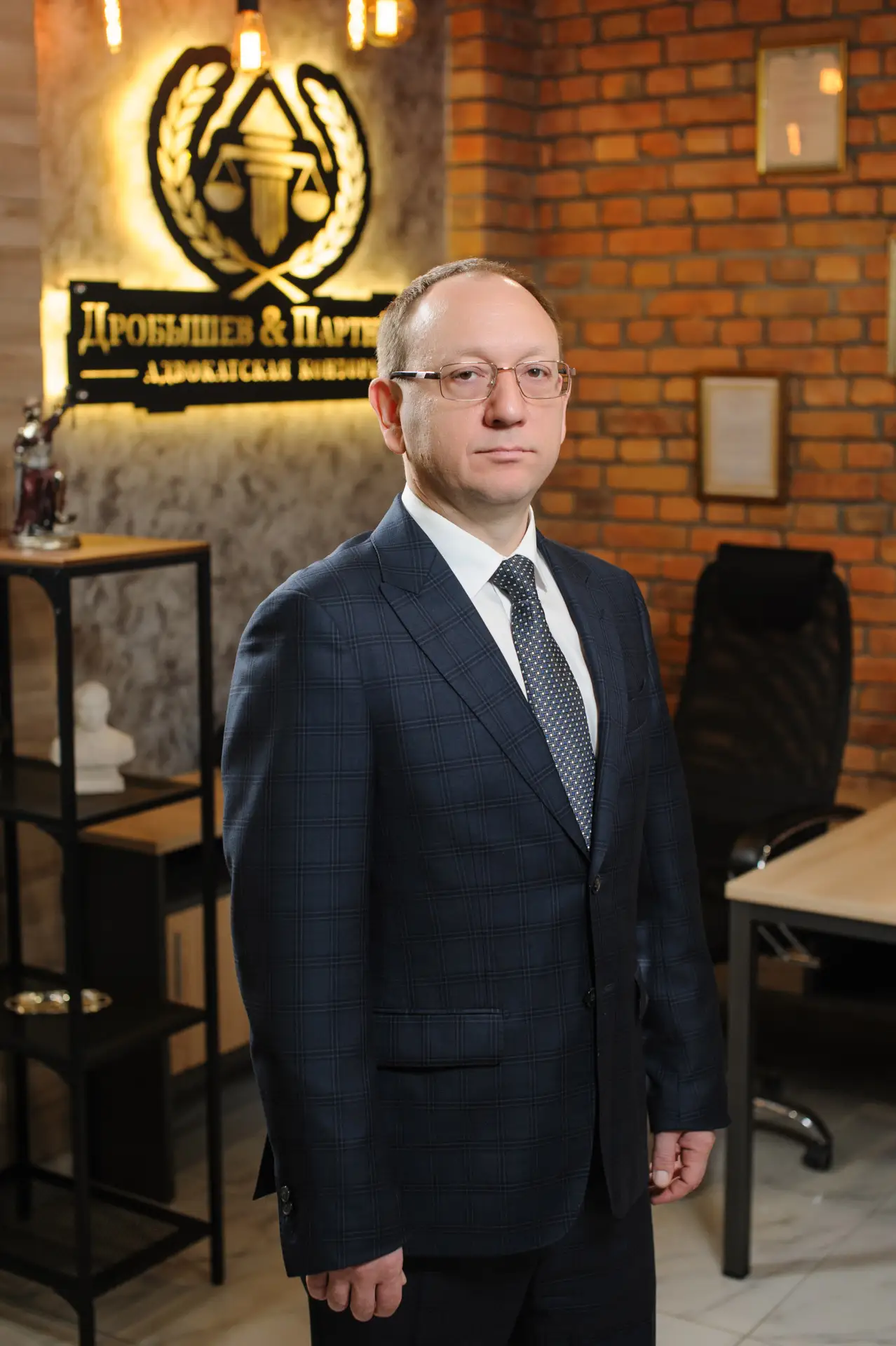 Адвокат Дробышев I  Всё о законах и не только